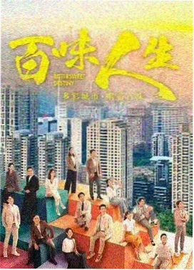 转校生的一百种自我介绍作品封面