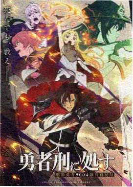 课桌缝隙里的时光机作品封面