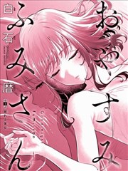 操场尽头的旧广播站作品封面