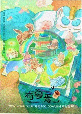 科幻未来分类封面
