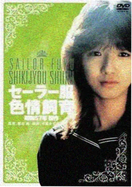 班级群里的陌生人作品封面